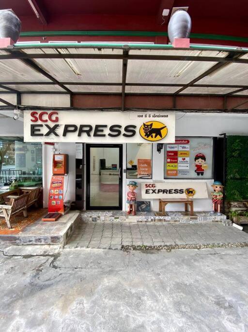 Ratanawong Place 823 曼谷 外观 照片